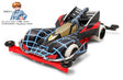 Tamiya JR Racing Mini Beak Spider TAM19439