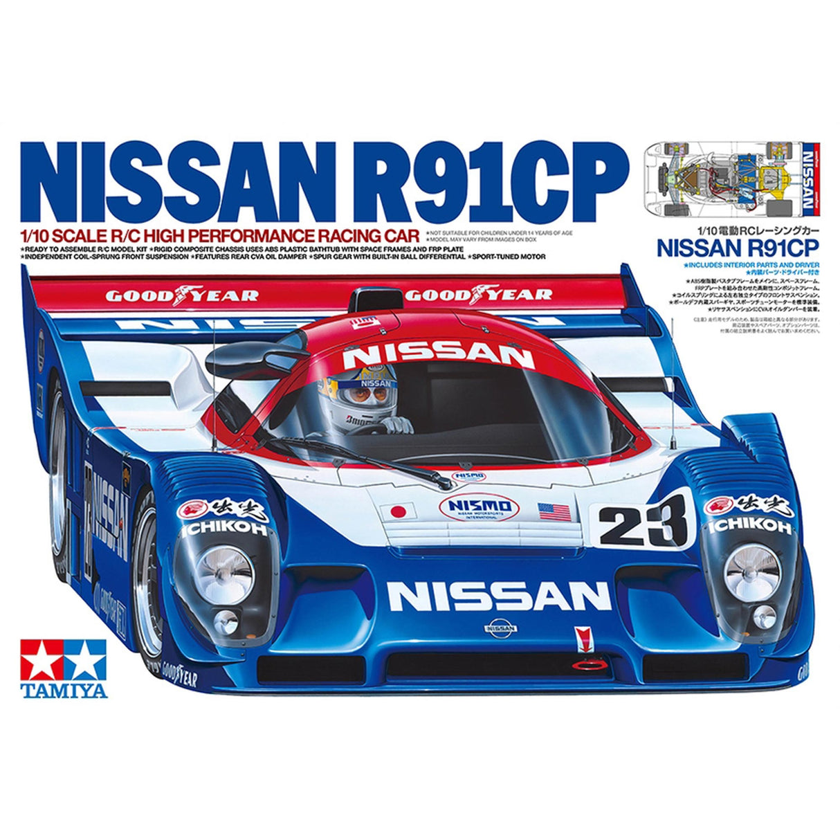 1/10 RC Nissan R91CP - Limited Edition — view 2