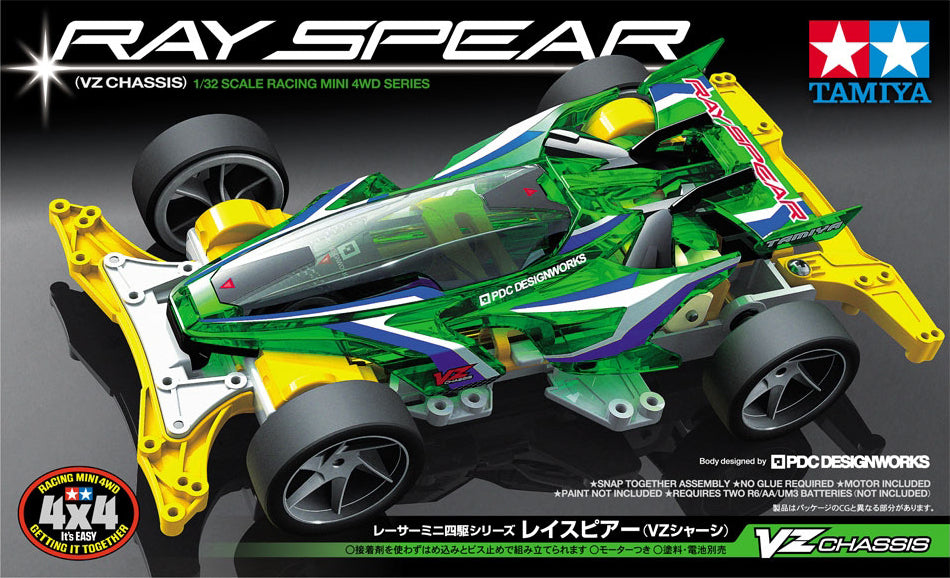 1/32 JR Mini 4wd Yamazaki Racer, w/ VZ Chassis